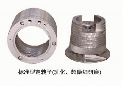 1616477855240077.png 膠體磨.png